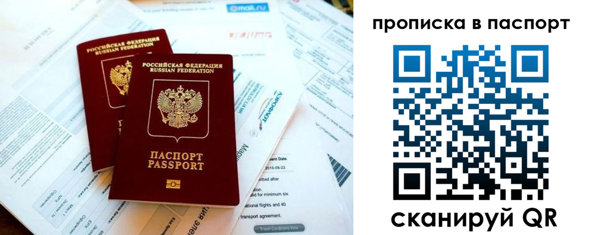 найти адрес прописки в Щучье