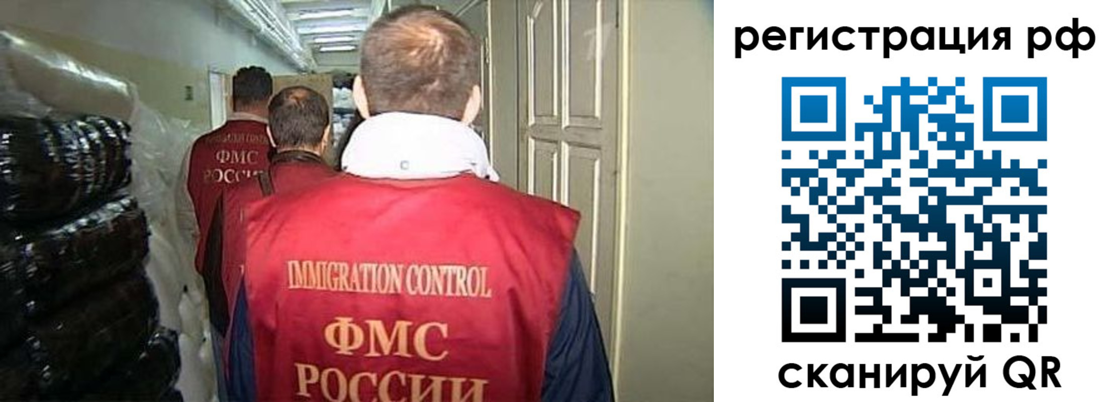 временная регистрация собственник в Щучье