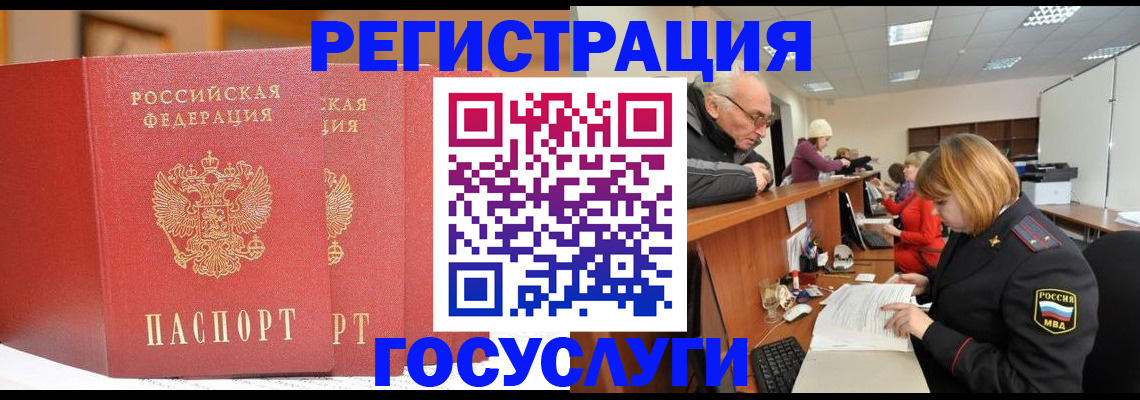 пропишу в квартире в Щучье